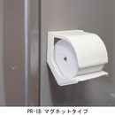 マグネットタイプ ペーパーホルダーおくだけ オフホワイト PR-1BS
