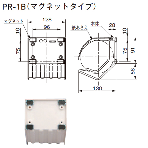 東邦プランニング ペーパーホルダー(丸1号:直径40mm) 11箱 Amazon | 日本製 ペーパーコインホルダー 1箱 50枚入 ペーパー コイン