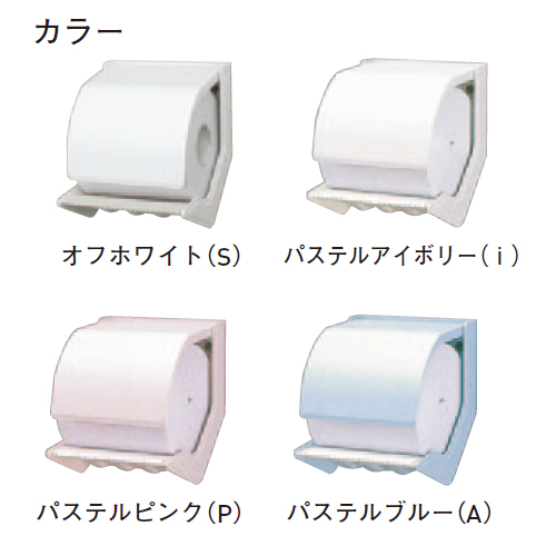 Bagniペーパーホルダー スクリブ ペーパーホルダー(L) ホワイト W140(BA21015)｜洗面所・水