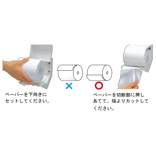 Bagniペーパーホルダー スクリブ ペーパーホルダー(L) ホワイト W140(BA21015)｜洗面所・水