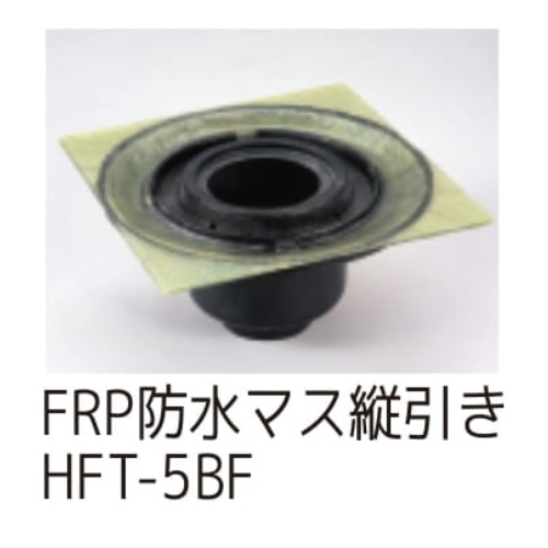 YTB11AR 浴室排水ユニット防水マス TOTO TOTO 浴室用関連器具