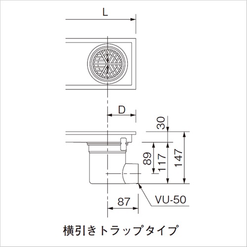 スギカウ / 横引き防水マス HFT-5Z