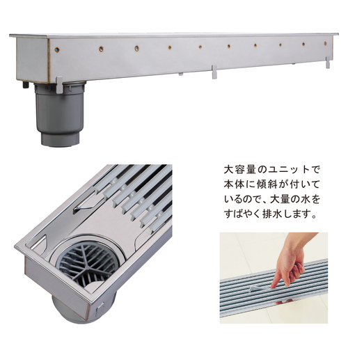 スギカウ / ヨコ引きトラップ付排水ユニット 樹脂グレーチング スギカウ / ヨコ引きトラップ付排水ユニット 樹脂グレーチング
