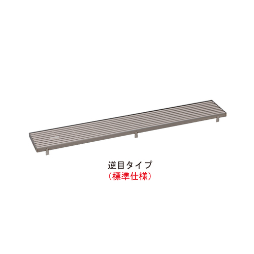 スギカウ / セーフティ グレーチング 逆目タイプ(標準仕様) GRS