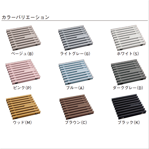 スギカウ / ヨコ引きトラップ付排水ユニット 樹脂グレーチング 深型