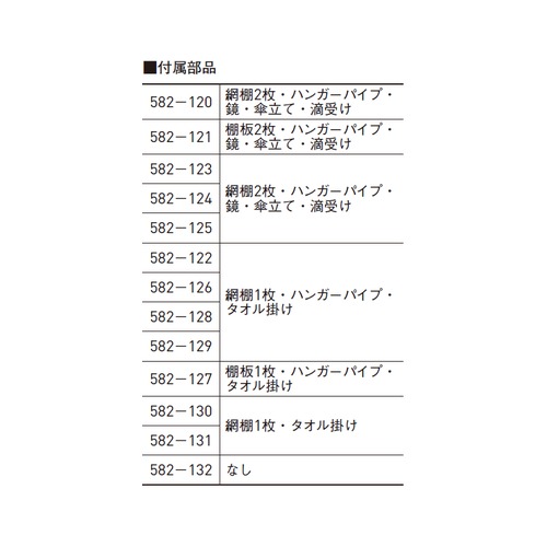 スギカウ / 6人用ロッカー LK6N-AW スギカウ / 6人用ロッカー LK6N-AW