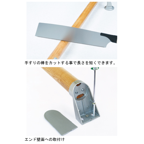 スギカウ / あんしん室内手すり ディンプルクリア 縦横兼用 φ35 800mm
