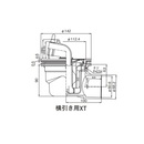 防水パントラップ 横引き用XT ホワイト
