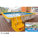 FUNプール FKF3550W(両階段)