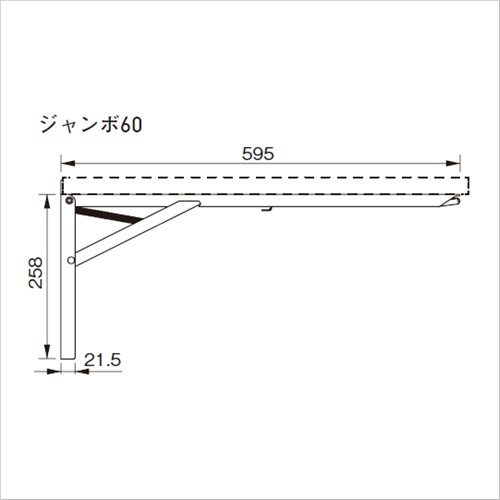 スギカウ / 折りたたみ式棚受金具 ジャンボ B-60 白
