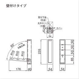 スギカウ / 室内用サンウィング 200 壁付けタイプ