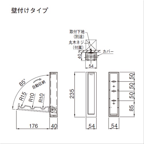 スギカウ / 室内用サンウィング 200 壁付けタイプ