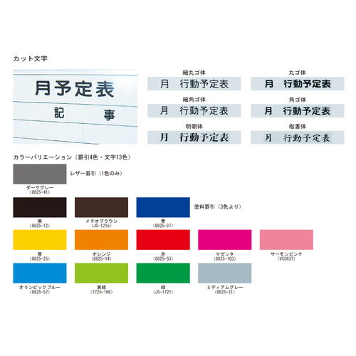 スギカウ / ホーローホワイトボード 壁掛用 MH36