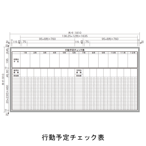 スギカウ / ホーローホワイトボード 壁掛用 MH36 スギカウ / ホーローホワイトボード 壁掛用 MH36