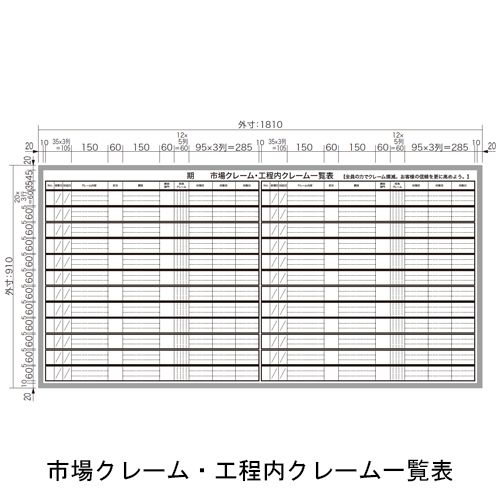 スギカウ / ホーローホワイトボード 壁掛用 MH36 スギカウ / ホーローホワイトボード 壁掛用 MH36