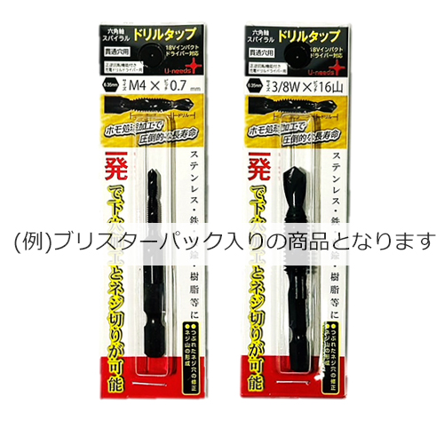 スギカウ / 六角軸スパイラルドリルユニタップ M6 ブラック BT-M6 スギカウ / 六角軸スパイラルドリルユニタップ M6 ブラック BT-M6