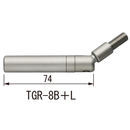 テンショングリッパー TGR-8B+L