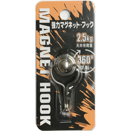 マグネット SK11】[MB－2 200MM] (4977292177221) マグネットバー 青