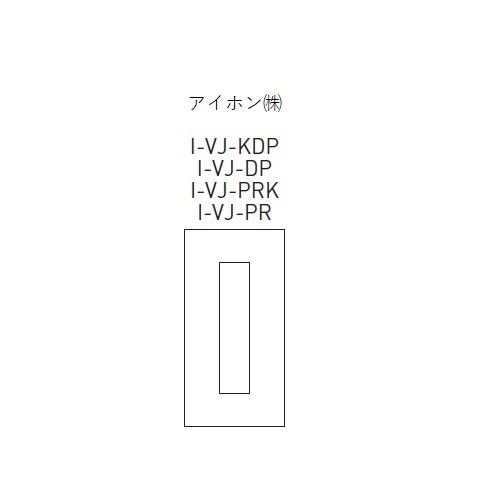 スギカウ / es-パネルII インターホンカバーパネルのみ I-VJ-PRK スギカウ / es-パネルII インターホンカバーパネルのみ I-VJ-PRK