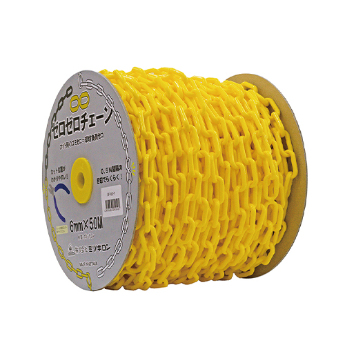 スギカウ / ゼロゼロチェーン 6mm×50m イエロー SF-82-Y