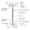 ステップ1鋼製束 L1.1 L型