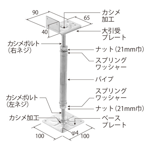 スギカウ / ステップ1鋼製束 L6.7 L型