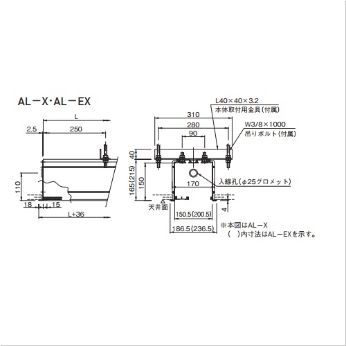skyページ スギカウ / スクリーンボックス AL-260EX