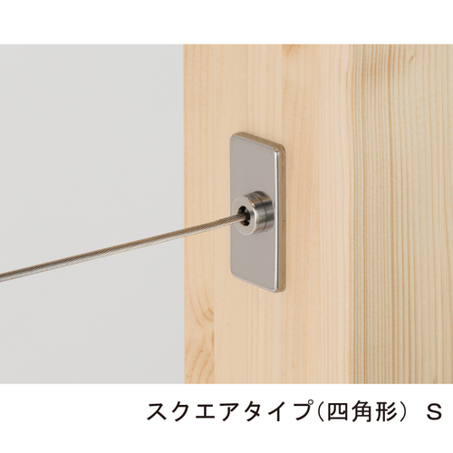 スギカウ / スクエアタイプ 3WT L3000-S ウッドテンショナー スギカウ / スクエアタイプ 3WT L3000-S ウッドテンショナー