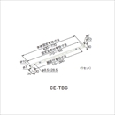 転倒防止金具 CE-TBG アイボリー