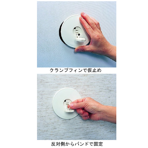 スギカウ / 配管用貫通穴ふさぎ ホールキャップAF-610-W