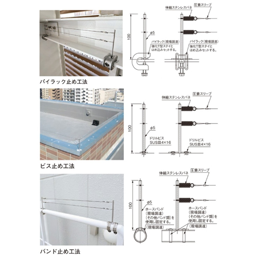 スギカウ / BSバードワイヤー 止まり防止タイプ 特殊T型スティ スギカウ / BSバードワイヤー 止まり防止タイプ 特殊T型スティ