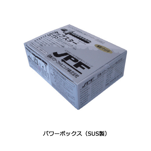 スギカウ / SUS タップスター(50本入り) パワーボックス STP-850