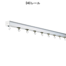 D40 レール アルミ 2m 15L20-AS
