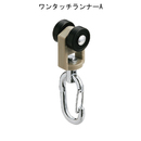 D40 ワンタッチランナーA 15T21