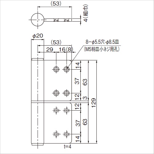スギカウ / SUS面付旗丁番 MHD-129 右