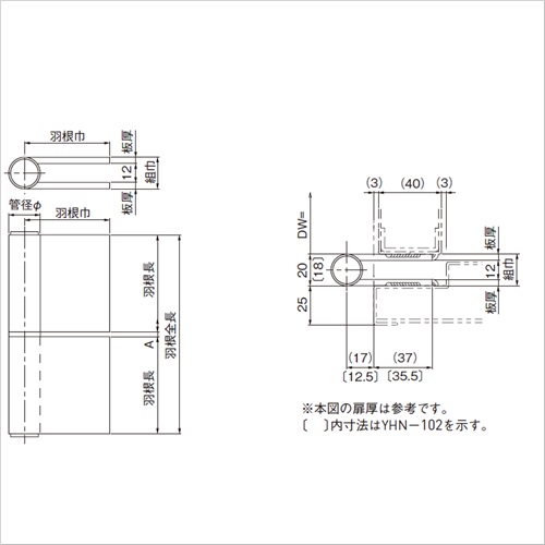 スギカウ / 穴なし SUS溶接旗丁番 YHN-126 右