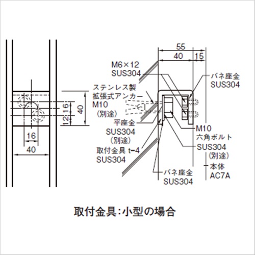 スギカウ / アルミ棟番号 小型 4