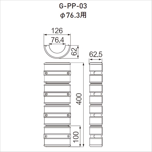 スギカウ / パイププロテクター G-PP-03
