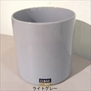 D&M(ディーアンドエム) Basic ベーシックシリンダー Φ11.5×11.5 ライトグレー