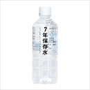 イザメシ 7年保存水 500ml