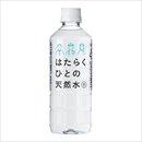 イザメシ はたらくひとの天然水 500ml