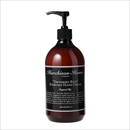 マーチソンヒューム デイサイドリーリッチ エブリデイハンドクリーム FIG 480ml