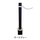ラク・ポール(LAQU-POLE) PJ76E-DG