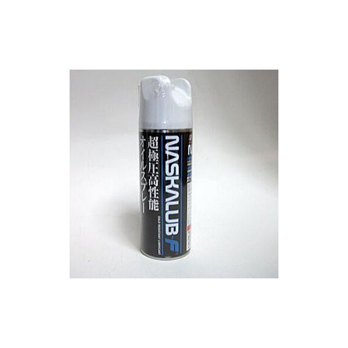 Amazon.co.jp: ナスカルブ NASKALUB 潤滑剤 420ml スプレー 20本