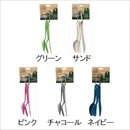 EcoSouLife(エコソウライフ) 3pc カトラリーセット グリーン