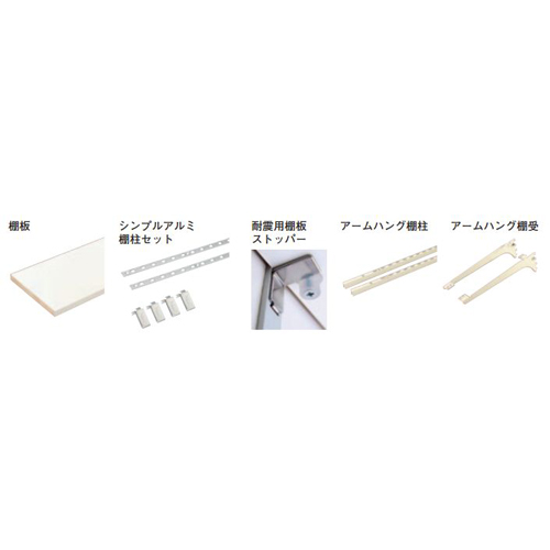 【送料無料/新品】 可動棚板セット / スギカウ Bタイプ KTB4D3-W-LW-A D300 4段 パーティション・衝立