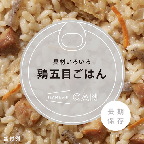 スギカウ イザメシ Can 缶詰 具材いろいろ鶏五目ごはん スギカウ イザメシ Can 缶詰 具材いろいろ鶏五目ごはん