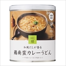 イザメシ 和風だしが香る鶏南蛮カレーうどん