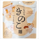 イザメシ にゅうめん いろいろきのこ麺