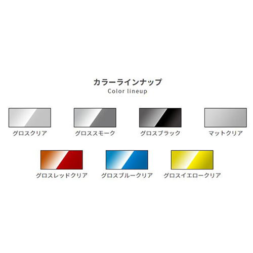 スギカウ 液体フィルムスプレー 水性 400ml グロスレッドクリア